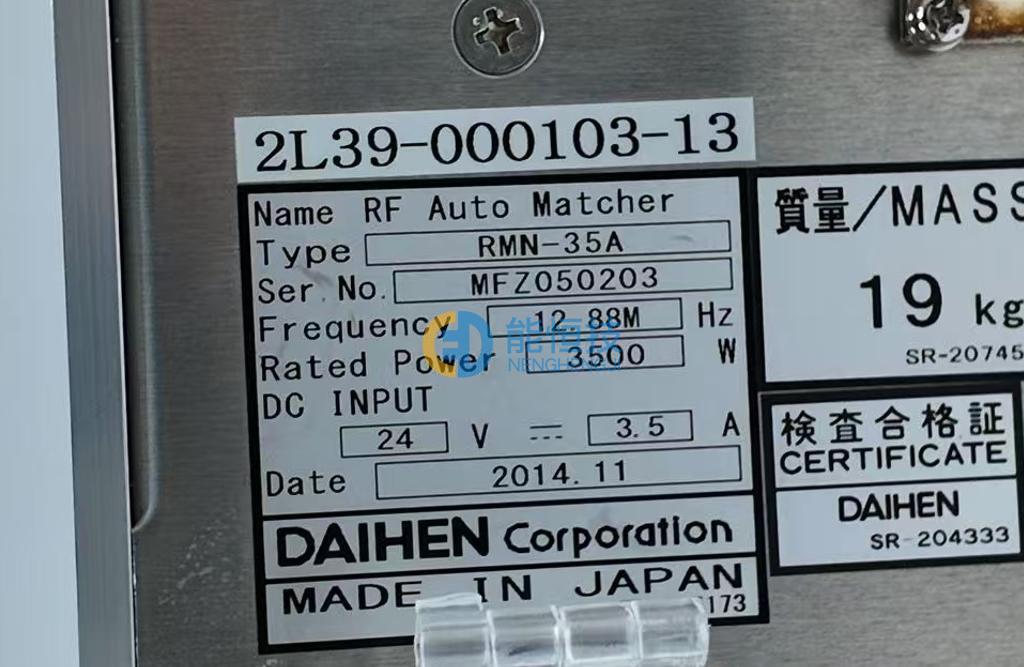 DAIHEN匹配器 型号：RMN-35A 实拍图4